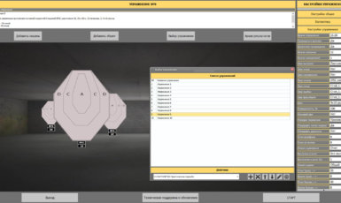 Тир для IPSC практической стрельбы
